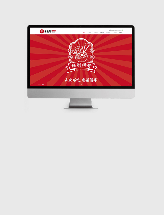 網(wǎng)站建設(shè)
